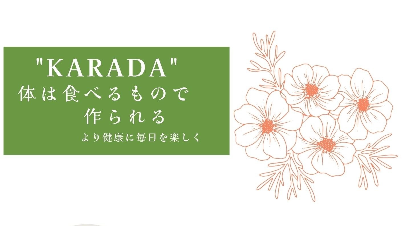 ココロの疲れをリセット!幸せホルモンを育む「食べるメンタルケア」とおすすめ食材